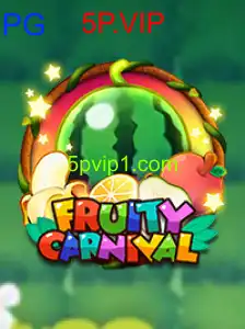 FruityCarnival